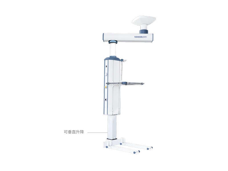 KDD-14（平座式）單臂電動(dòng)麻醉塔